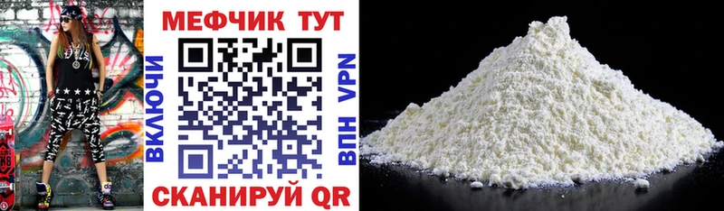 Как найти закладки Выборг MDMA КОКАИН АМФЕТАМИН МАРИХУАНА Гашиш A-PVP
