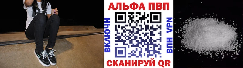 мега маркетплейс  купить  цена  Выборг  Alfa_PVP Соль 