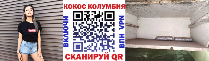 мега маркетплейс  Выборг  Кокаин Колумбийский 