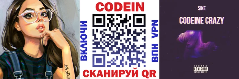 KRAKEN рабочий сайт  Выборг  мориарти какой сайт  Кодеин напиток Lean (лин) 