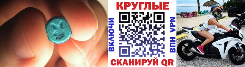 даркнет сайт  KRAKEN как зайти  Экстази 99%  Выборг 