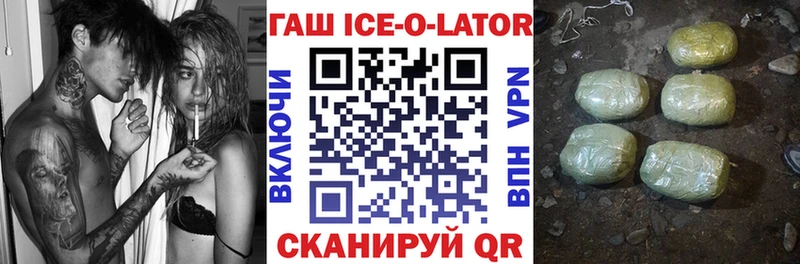 ГАШ гашик  Выборг 