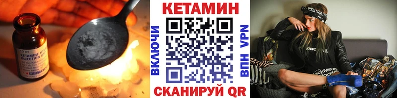КЕТАМИН ketamine  ОМГ ОМГ как войти  Выборг  как найти наркотики 