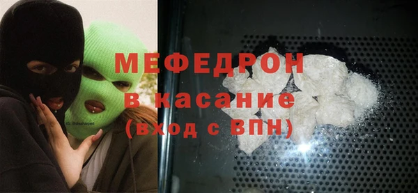 твердый Волоколамск