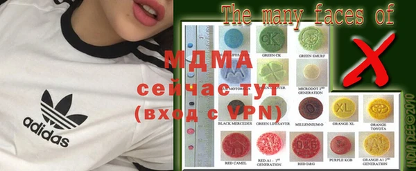 MDMA Premium VHQ Володарск