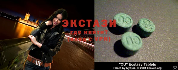 MDMA Premium VHQ Володарск