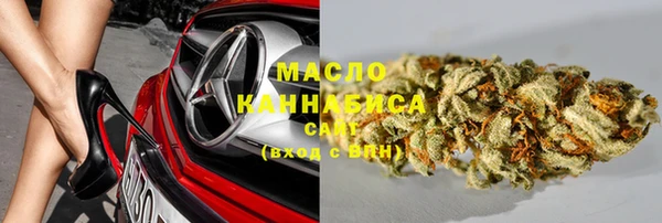 MDMA Premium VHQ Володарск