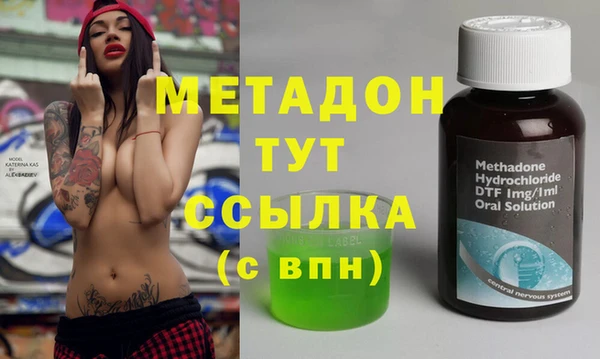 молекула духа Рославль