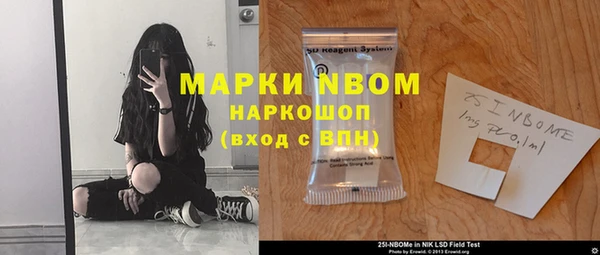 MDMA Premium VHQ Володарск