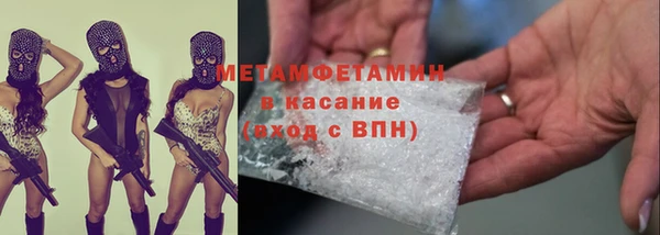 твердый Волоколамск