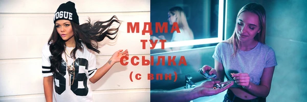 твердый Волоколамск