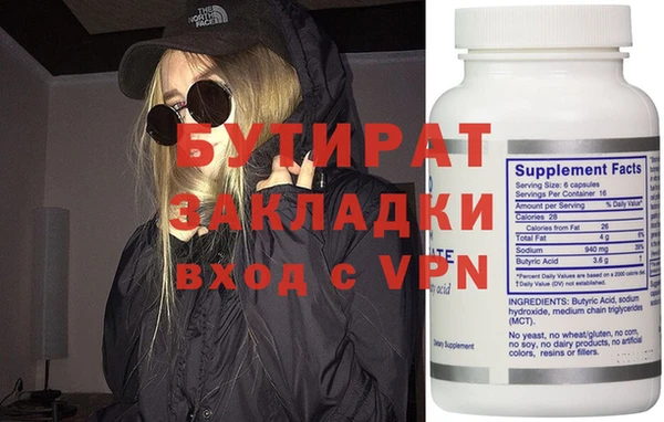 гашишное масло Верея