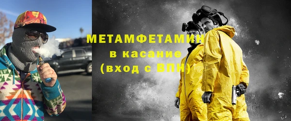MDMA Premium VHQ Володарск