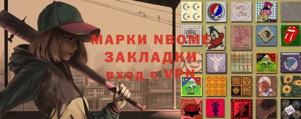 MDMA Premium VHQ Володарск