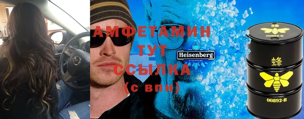 MDMA Premium VHQ Володарск