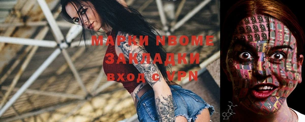 MDMA Premium VHQ Володарск