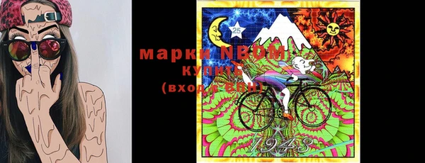 MDMA Premium VHQ Володарск