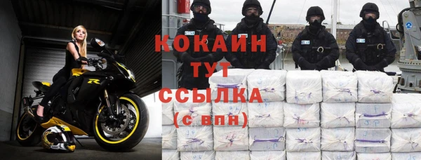 MDMA Premium VHQ Володарск