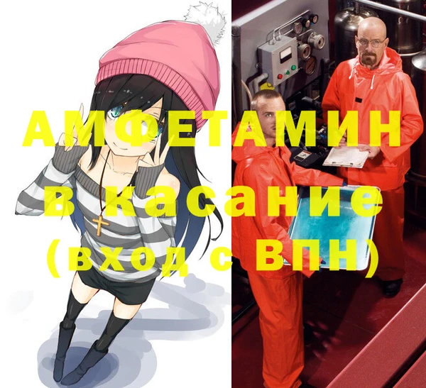jwh Волосово