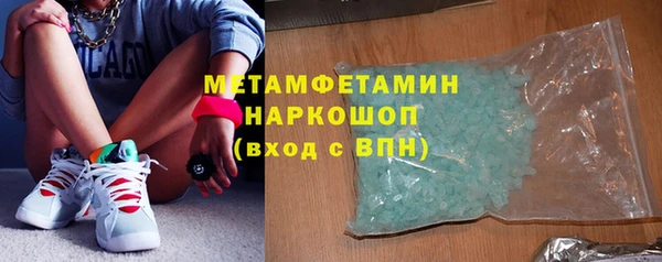 MDMA Premium VHQ Володарск