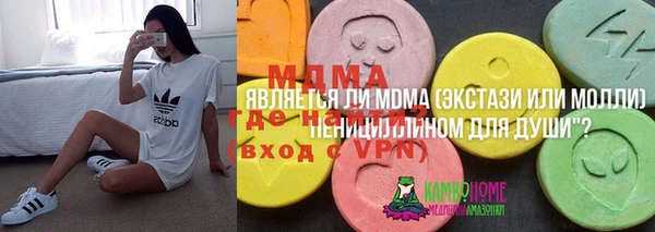 твердый Волоколамск