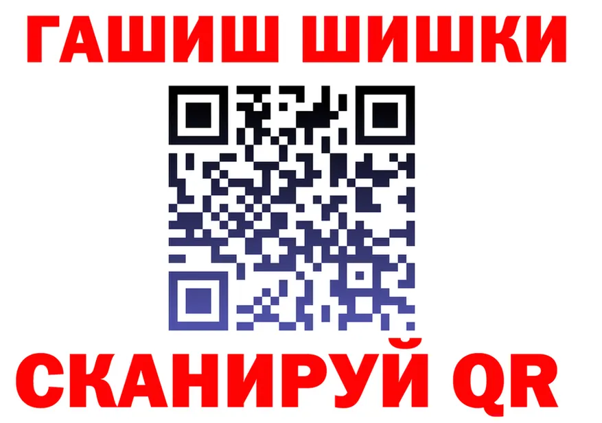 ГАШ убойный ссылки площадка OMG Выборг