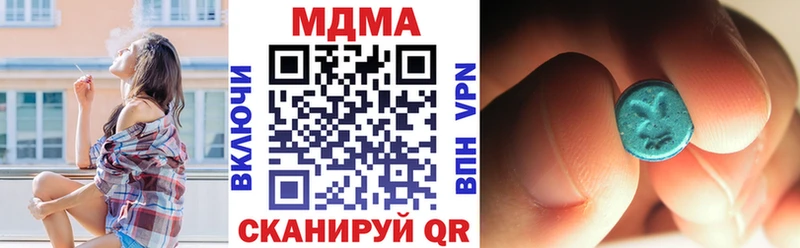 наркотики  Выборг  МДМА молли 