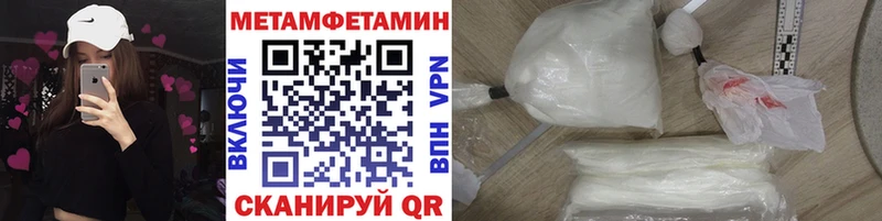 где купить наркоту Выборг Метамфетамин винт
